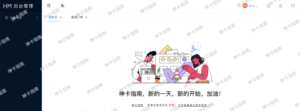 招收号卡代理|靓号代理-加入我们,简单推广,一起搞钱!