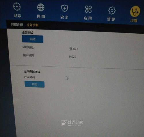 移动宽带真的那么不堪吗？