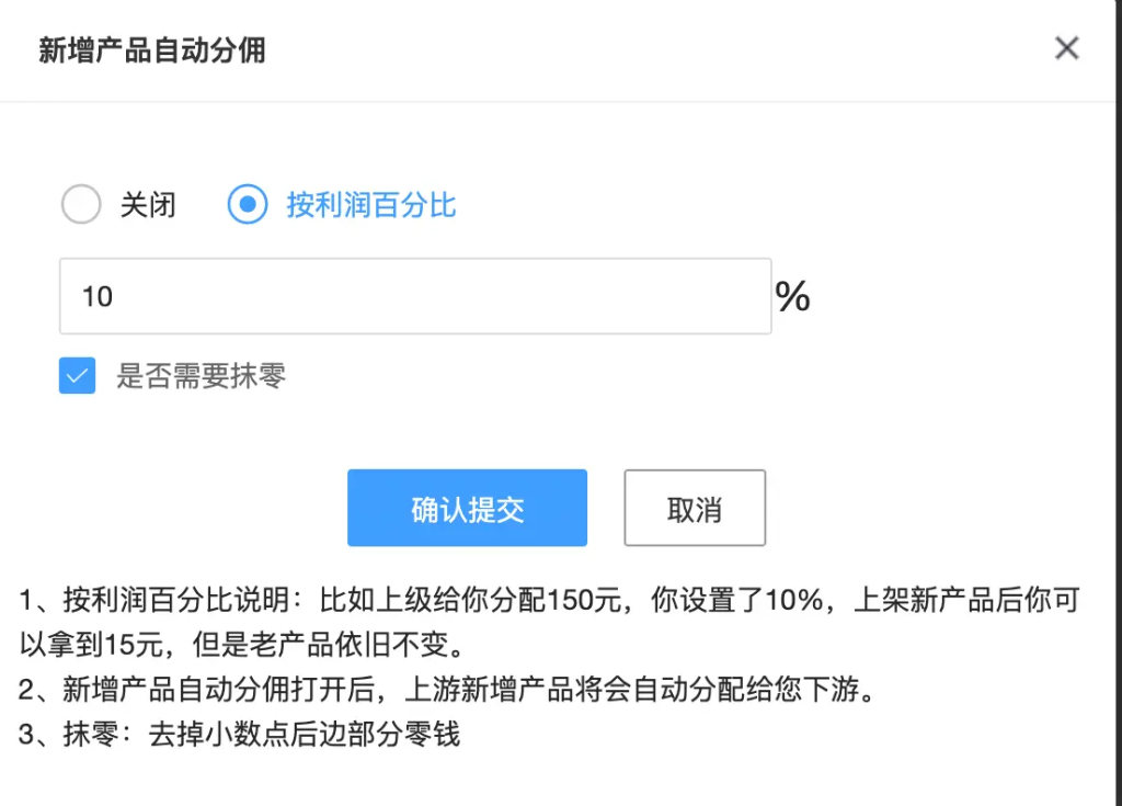 72号卡分销系统全套详细教程以及黑钻代理注册流程"